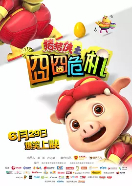 老师好爽进来了网站